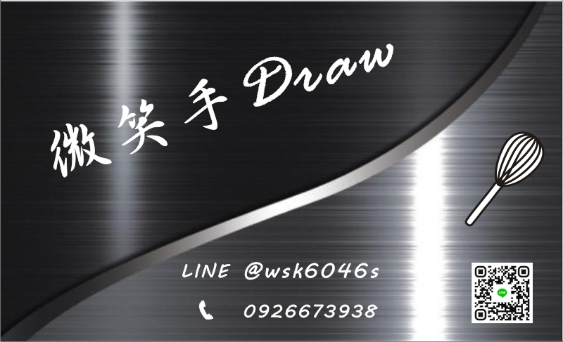 微笑手Draw